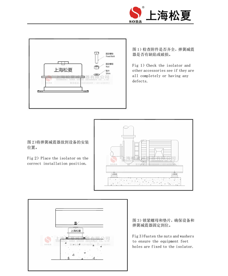 ZTA型號阻尼彈簧黄色软件91视频產品安裝說明 2