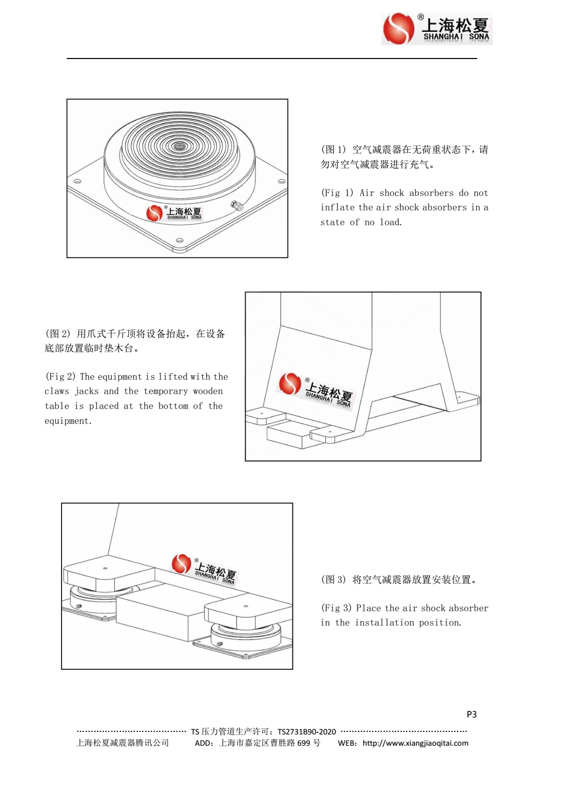 JBQ空氣黄色软件91视频安裝圖1