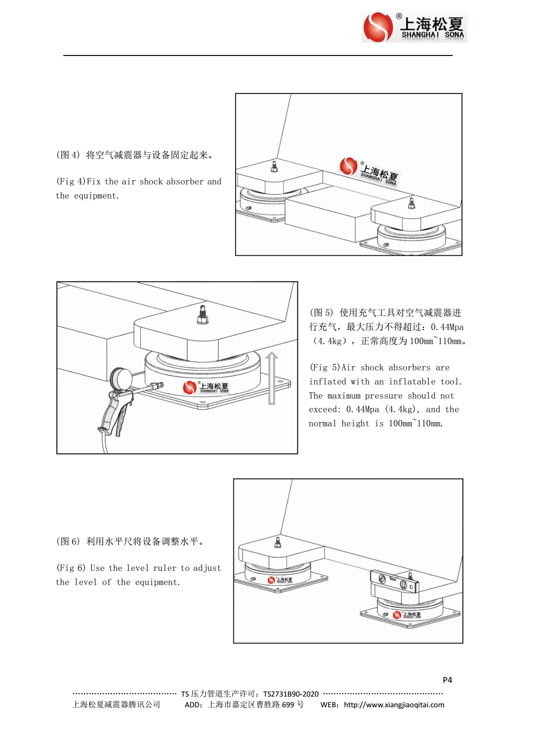 JBQ空氣黄色软件91视频安裝圖2