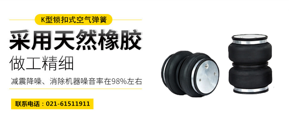 91视频导航隔振體係基本設計方法及施工要求